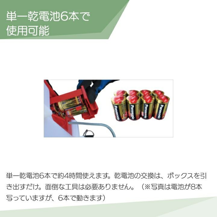 J1770 工進 背負い式乾電池噴霧器10L DK-10D DK-10D 背負い式乾電池噴霧器 1台 工進 【通販モノタロウ】