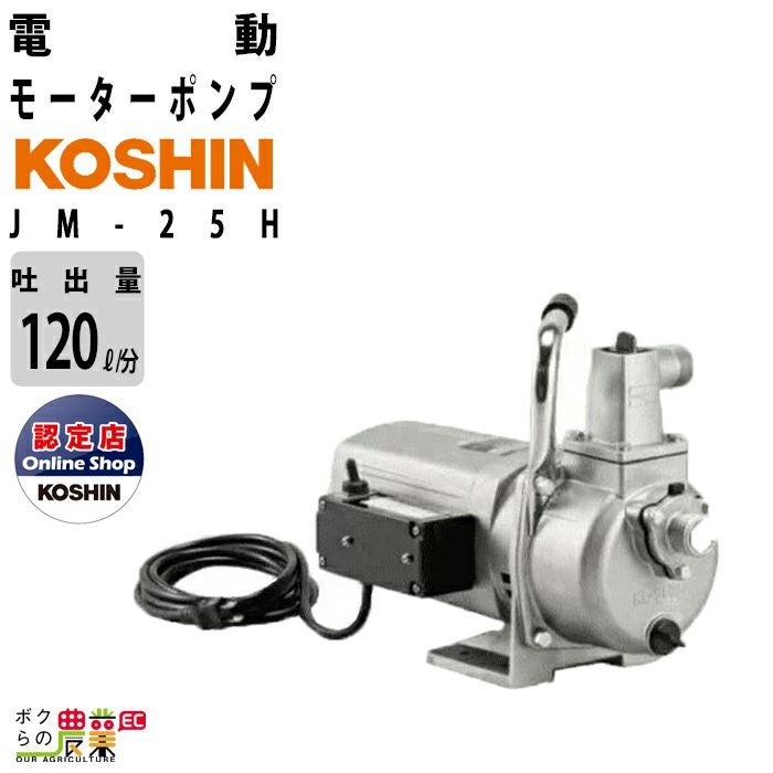 BL-2524N 海水用 水中ポンプ マリンペット ビルジ排水 24V用 工進 コーシン KOSHIN BL2524N リサイクルショップ宮崎屋　佐土原店　23.11.30F Amazon.co.jp: 工進(KOSHIN) 海水用水中ポンプ マリンペット BL-2524N