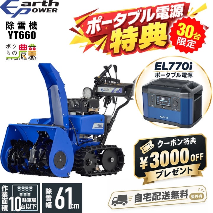 共立 溝切機 手押し式 エンジン式 溝切り機 MKS2620 水田 溝切機 