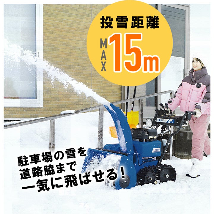 早期予約キャンペーン☆次回使える3000円クーポンプレゼント】アース 