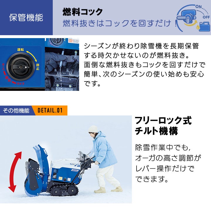 本州限定】ヤマハ 除雪機 家庭用 YT660 6馬力 除雪幅61.5cm YAMAHA YT 