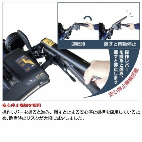 本州限定】ヤマハ 除雪機 家庭用 YT660 6馬力 除雪幅61.5cm YAMAHA YT 