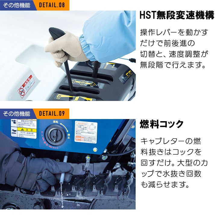 アースパワー 除雪機 ウィルビー 除雪機 家庭用 YT660 6馬力 除雪幅