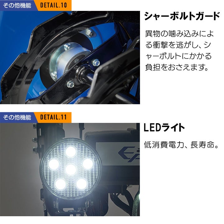 早期予約キャンペーン☆次回使える3000円クーポンプレゼント】アース