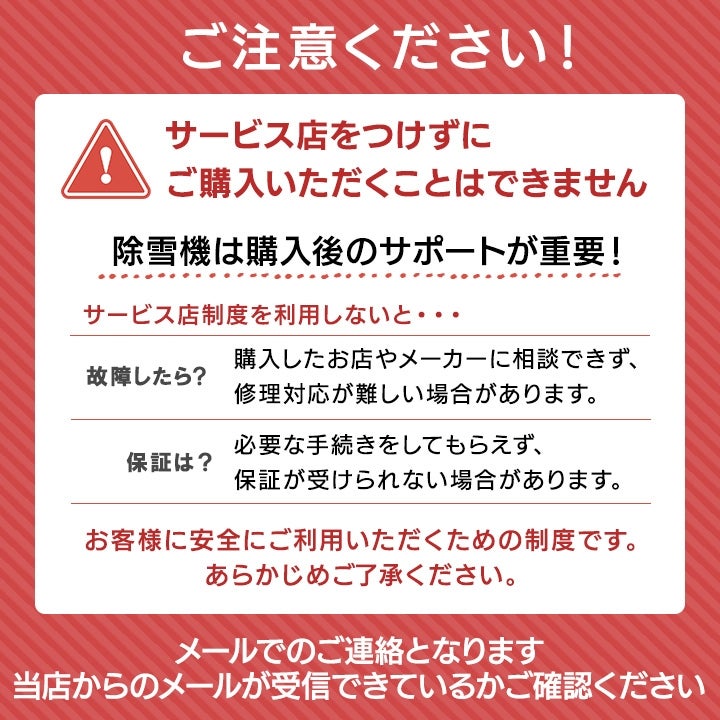 早期予約キャンペーン☆次回使える3000円クーポンプレゼント】アース 