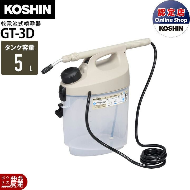 エンジン噴霧器 共立 噴霧機 SHRE20DX 動力噴霧器 20L 2サイクル