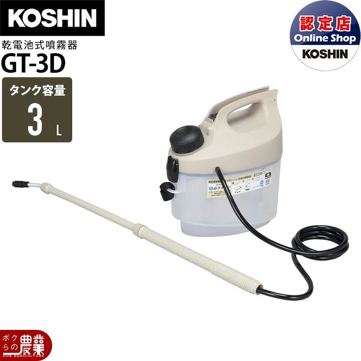 ホンダ背負いエンジン噴霧器15Ｌ 工進（KOSHIN） ES-15CDX 背負い式エンジン動噴 タンク容量15L