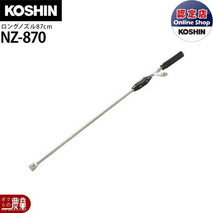 ★新品・未開封‼★KOSHIN　工進 【エンジン動噴】15L カスケード式ポンプ搭載 噴霧機 散布機 ES-15C 工進（KOSHIN） （P3倍）（クーポンで1000円OFF）噴霧器 エンジン 10L