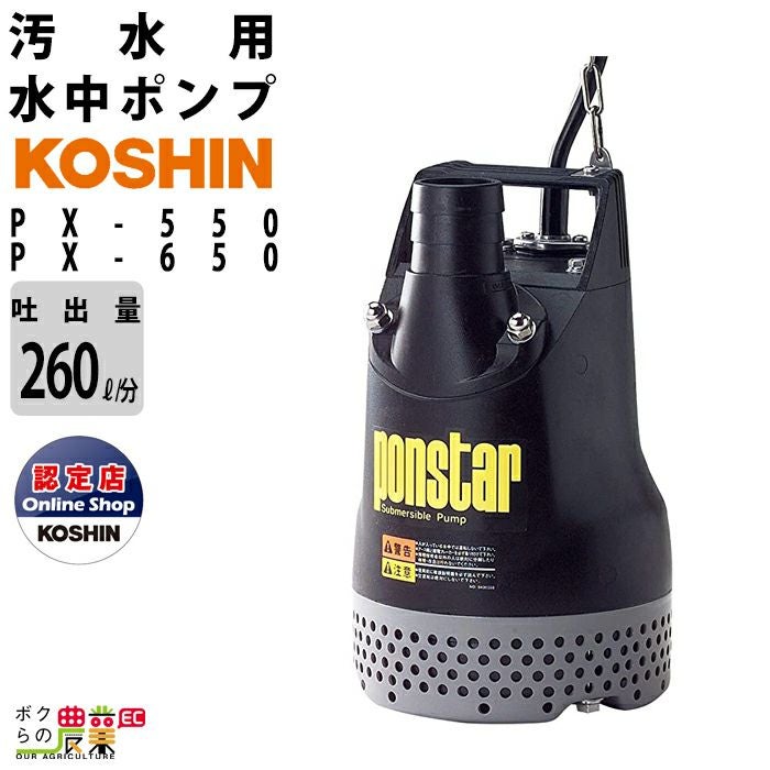 入荷未定 エンジン 噴霧器 丸山製作所 動噴 MLSE-51H-1 353217 M-LINE