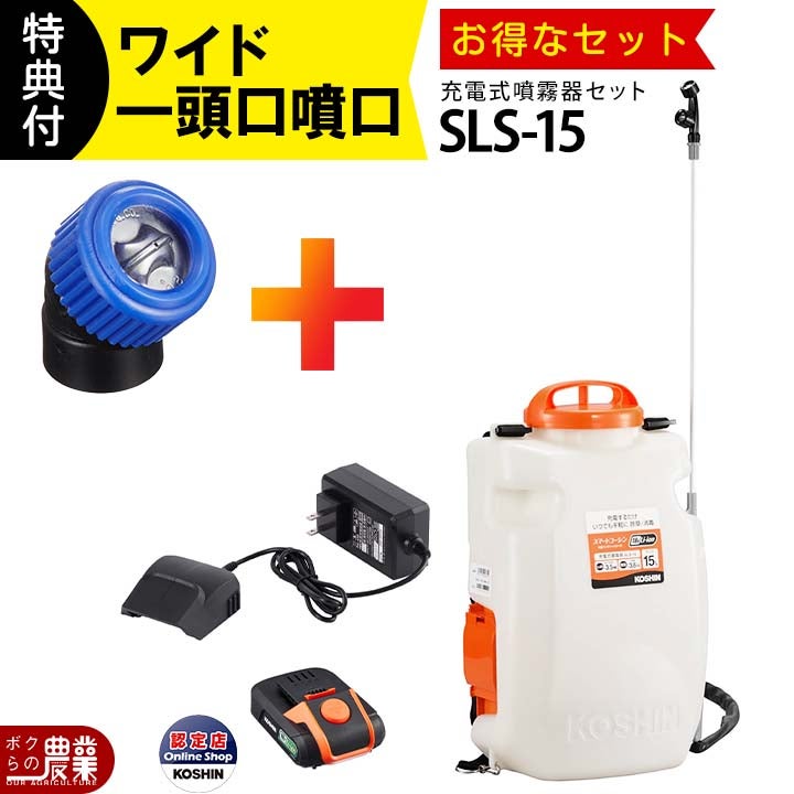 動力噴霧器 丸山製作所 エンジン動噴 噴霧器 動力噴霧器 MS319 366599 アドバンス