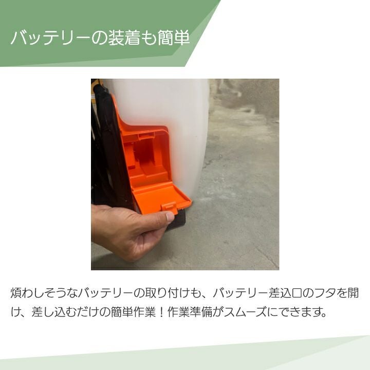 電動噴霧器 充電式噴霧器 工進 噴霧器 SLS-15 ワイド一頭口噴口 DP-162 電動噴霧器 充電式噴霧器 工進 噴霧器 SLS-15 ワイド一頭口噴口 DP-162