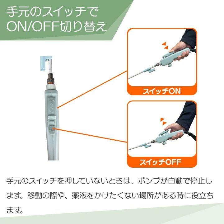 工進　充電式噴霧器　SLS-15　程度良好 充電式噴霧器 SLS-15(SLS-15-AAA-1) SLS-15 | 株式会社工進【公式】
