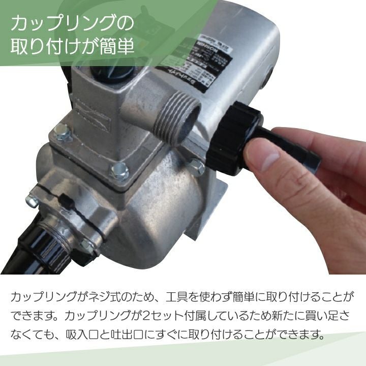 在庫有】 工進エンジンポンプ SEV-25L 2サイクル 2ストローク ガソリン