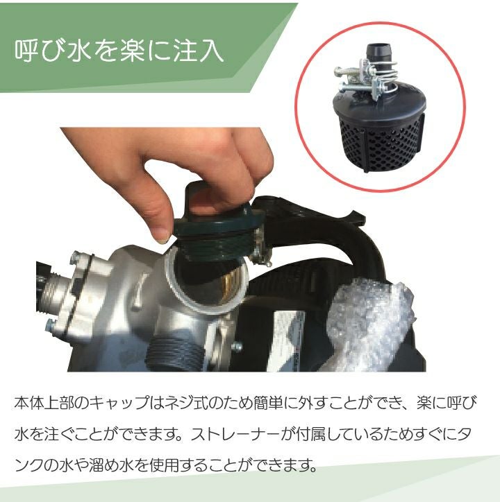 在庫有】 工進エンジンポンプ SEV-25L 2サイクル 2ストローク ガソリン 