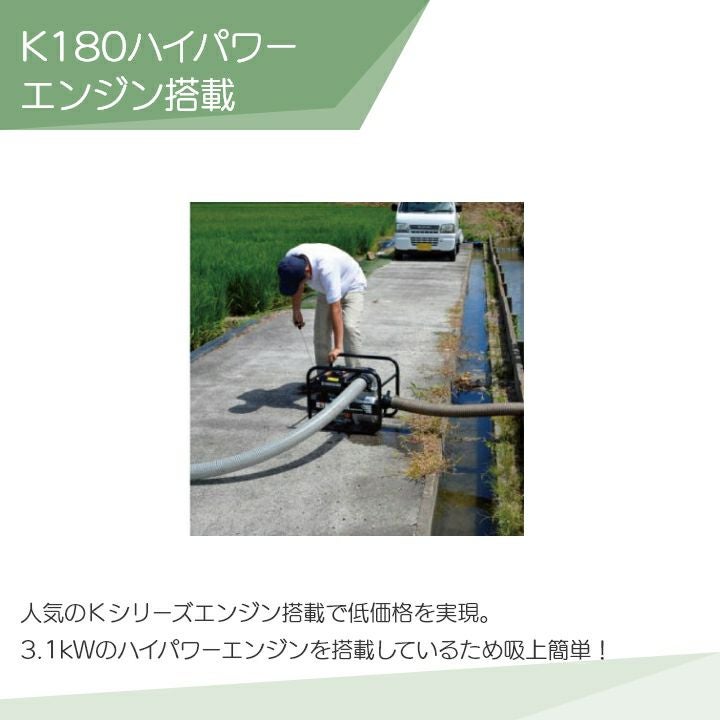 在庫有】 工進 エンジンポンプ SEV-50X 4サイクル 4ストローク