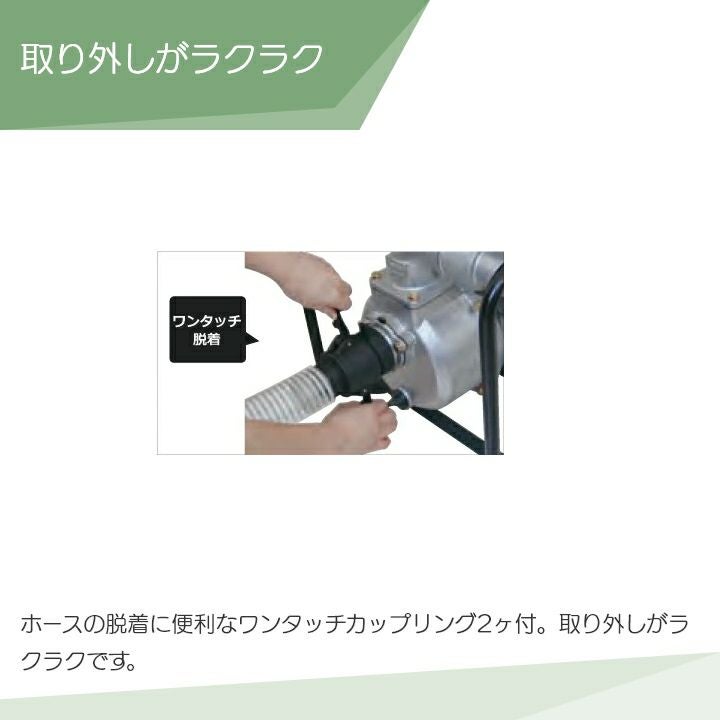 【福岡県みやま市】KOSHIN ハイデルスエンジンポンプ SEM-50-WS 中古 灌水 排水 散水 機械洗浄 農機具 園芸 工具 コーシン 工進 楽天市場】工進エンジンポンプの通販