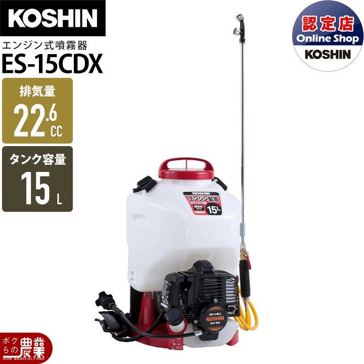 デンヨーのインバーター発電機GE-2800SS-IV2ならボクらの農業EC