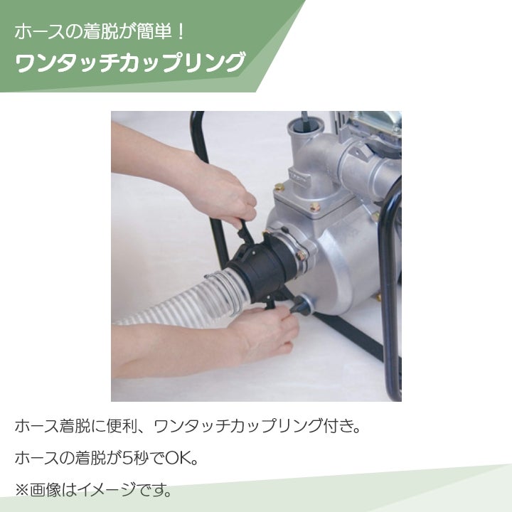 在庫有】 工進 エンジンポンプ SEV-40X 4サイクル 4ストローク