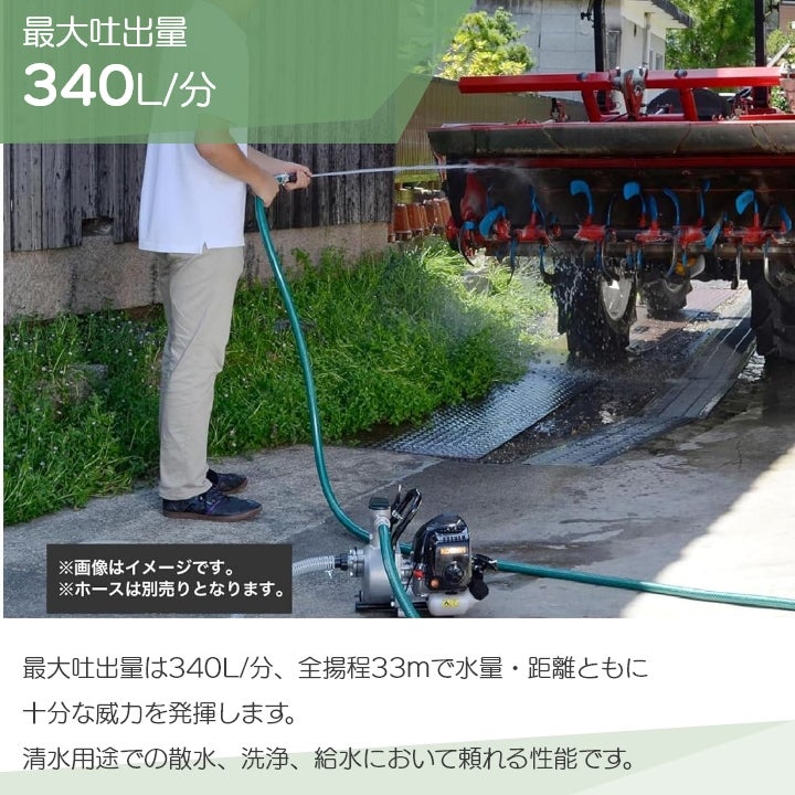 在庫有】 工進 エンジンポンプ SEV-40X 4サイクル 4ストローク