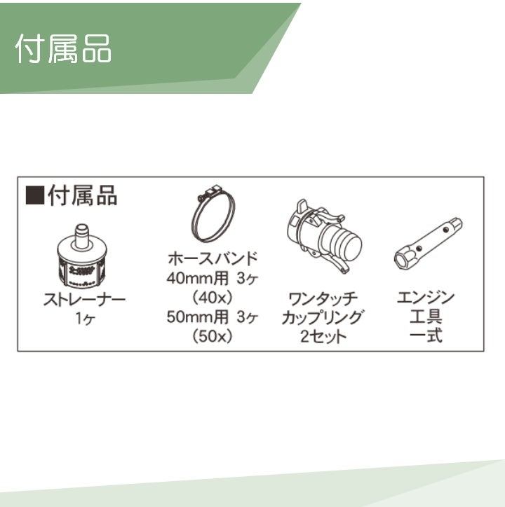 在庫有】 工進 エンジンポンプ SEV-40X 4サイクル 4ストローク