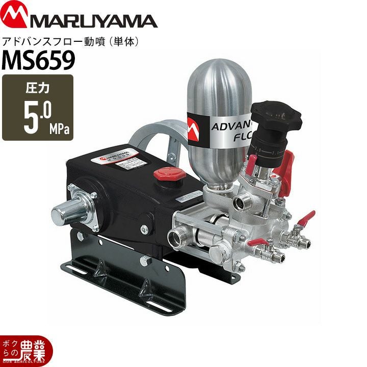 エンジン噴霧器 共立 噴霧機 SPE3570L 動力噴霧器 4サイクル セット動
