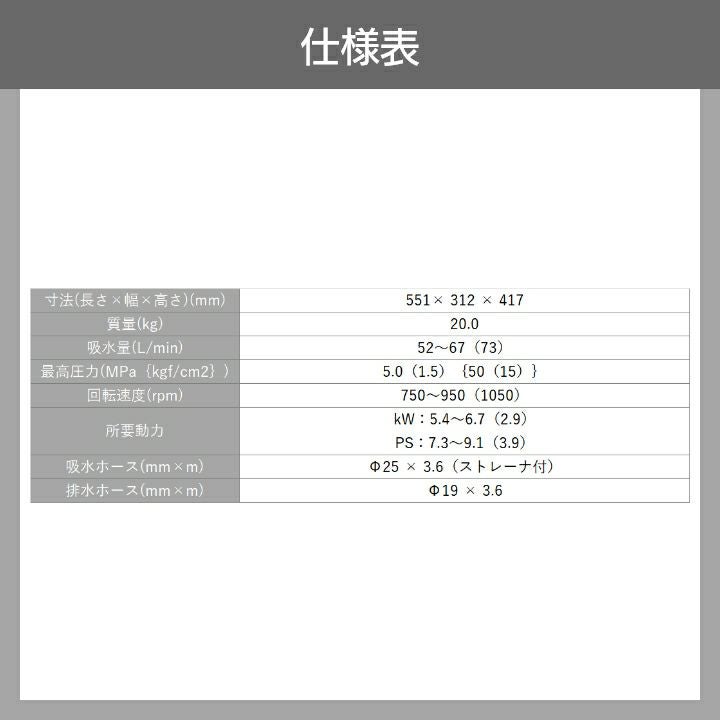 エンジン動噴 噴霧器 動力噴霧器 丸山製作所 MS759 354284 アドバンス