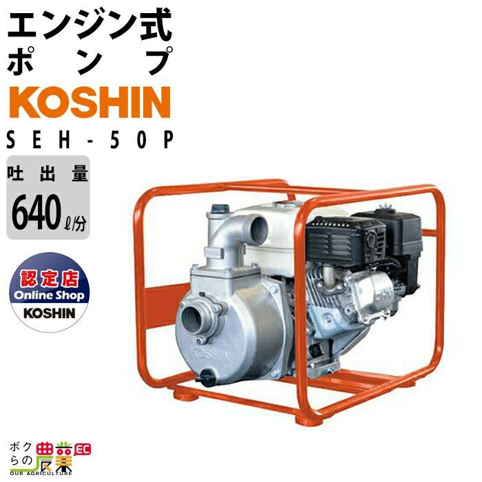 工進エンジンポンプ 000000000137-01.jpg?size=org&t