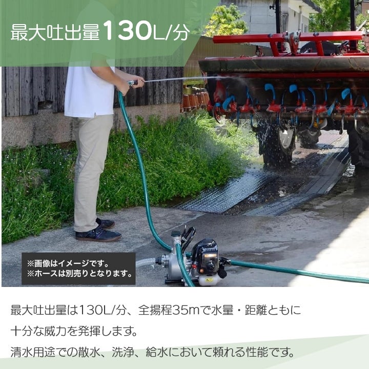 工進エンジンポンプ SEV-25FZ 4サイクル 4ストローク ガソリン