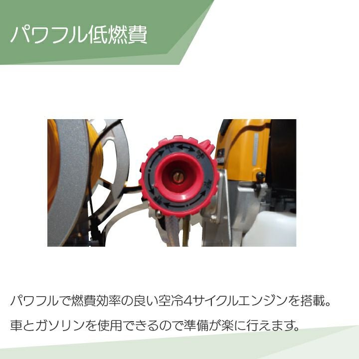 エンジン 噴霧器 工進 動噴 MS-ERH50 噴霧 防除 除草 | ボクらの農業EC本店