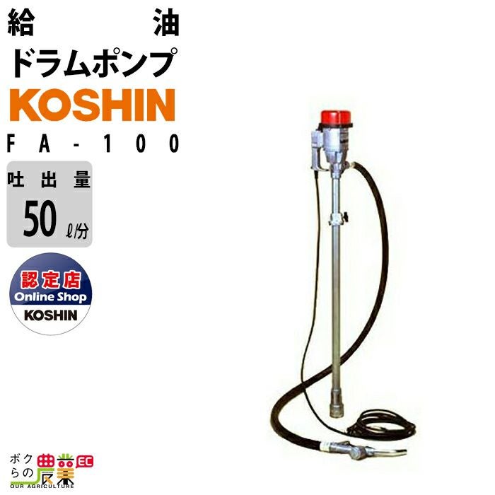 koshin smb-20清水水中ポンプ 工進 KOSHIN 清水用水中ポンプ ポンディ (50/60Hz兼用) SMB-20 水中