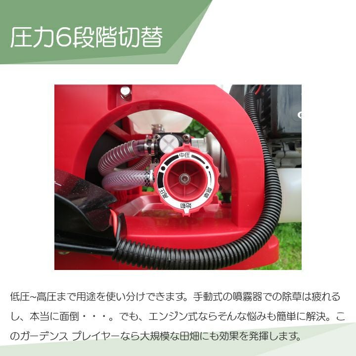 エンジン 噴霧器 工進 動噴 ES-20PDX 背負い式 20Lタンク 噴霧 防除 