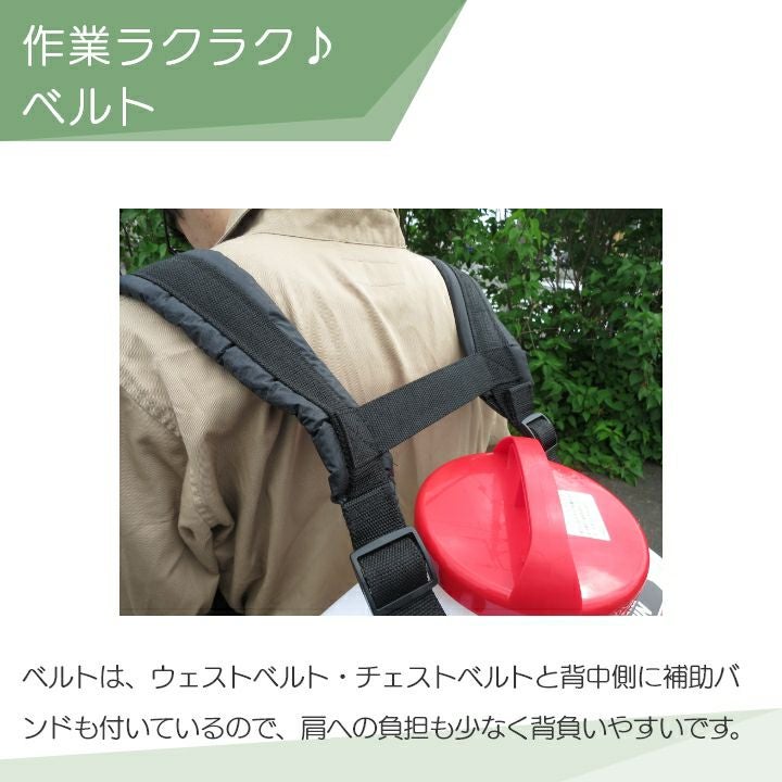 エンジン 噴霧器 工進 動噴 ES-20PDX 背負い式 20Lタンク 噴霧 防除