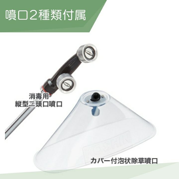 エンジン 噴霧器 工進 動噴 ES-20PDX 背負い式 20Lタンク 噴霧 防除 