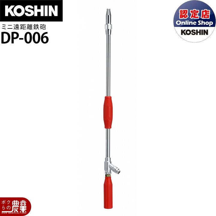 Tohun Kobayashi樣尃用 ニューマルチコックダブル（8X12） | 商品情報｜水生活製作所