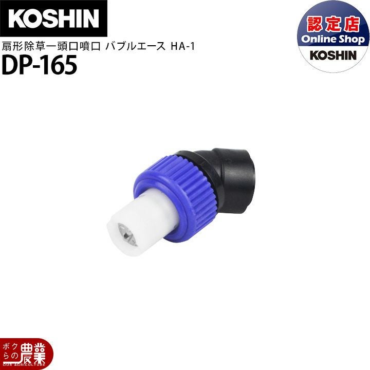 入荷未定 電動噴霧器 充電式噴霧器 工進 噴霧器 SLS-10N 霧仙人 背負い