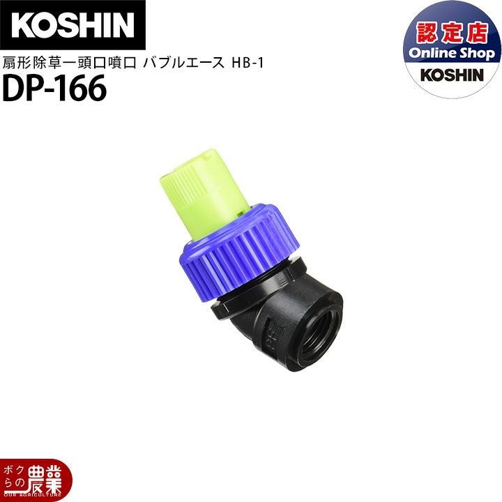 工進 水中 ポンプ モーター SM-525 SM-625 AC100V 100V コーシン 50Hz