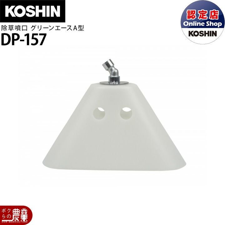 エンジン 噴霧器 工進 動噴 ES-50T 置き型 タンク・キャリー 2サイクル