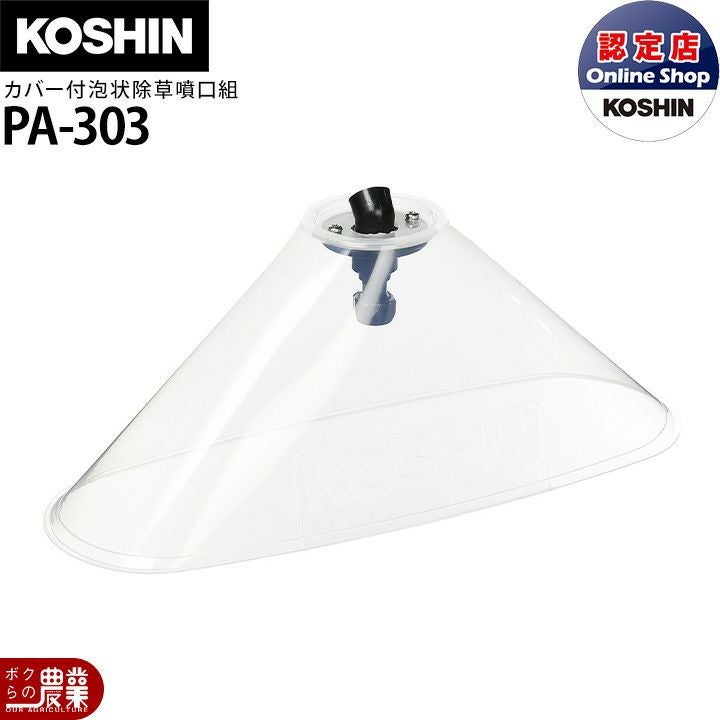 工進エンジン噴霧器  ES10C 000000000188-03.jpg?size=l&w=