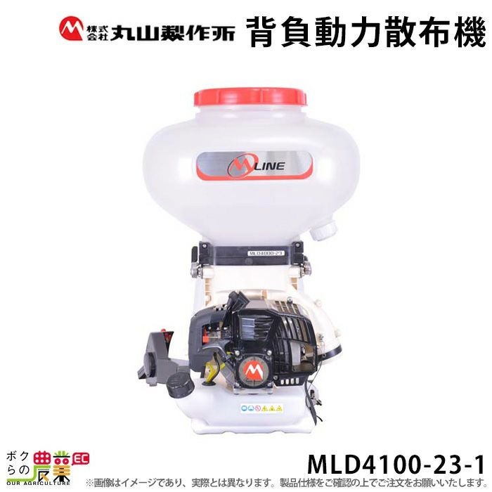 丸山製作所 草刈機 エンジン 2サイクル MLB230XU 23cc 両手ハンドル 