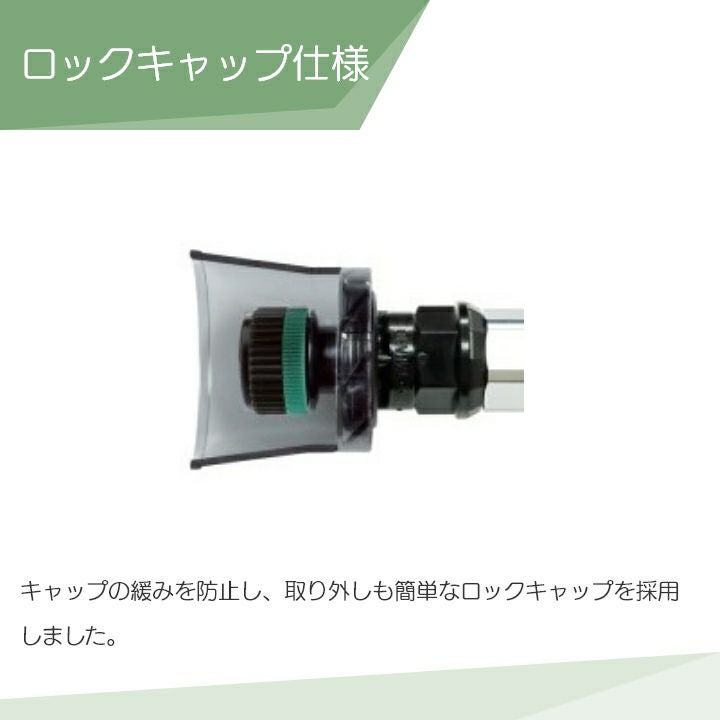丸山製作所 473162ペットズームS型 鉄砲噴口 473162 扇形散布 噴霧器