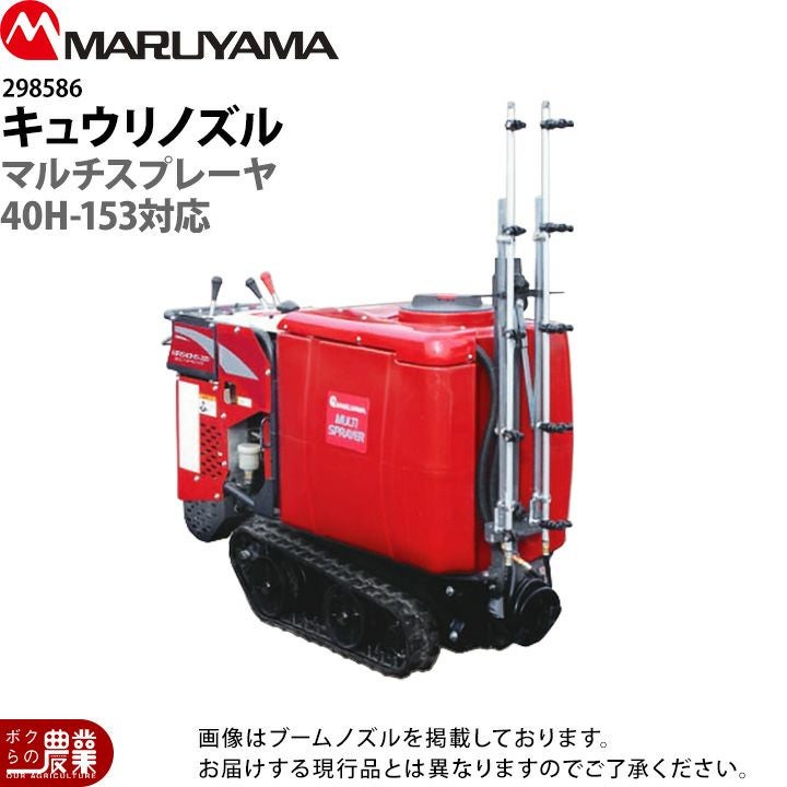 ハラックス コロ助 KD-400 | ボクらの農業EC本店