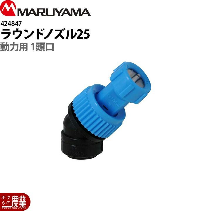 【ハンズクラフト博多店】 丸山製作所 噴霧器 MSW-71 ＋ エンジン （ クボタ GH100 ） 丸山製作所 エンジン動噴 噴霧器 動力噴霧器 MS419 366600 アドバンス