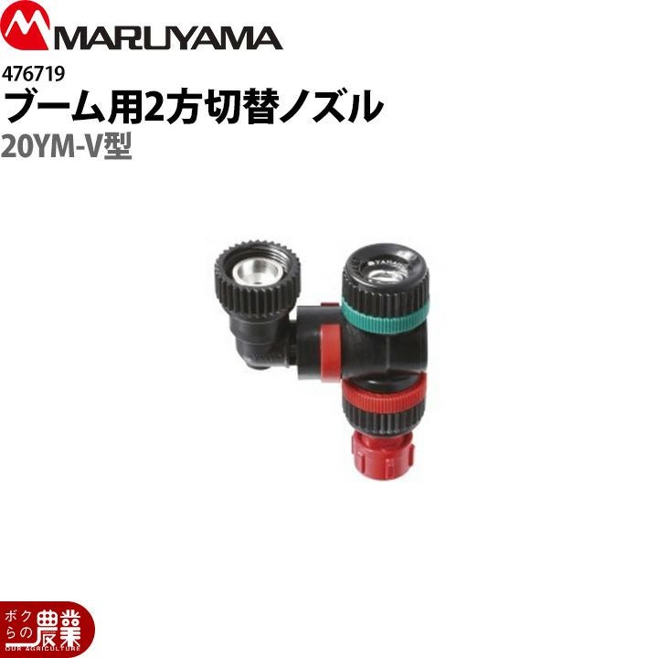 入荷未定 畜産用 和牛用 体重推定尺 57620 哺乳用具 部品 抗菌性 畜産
