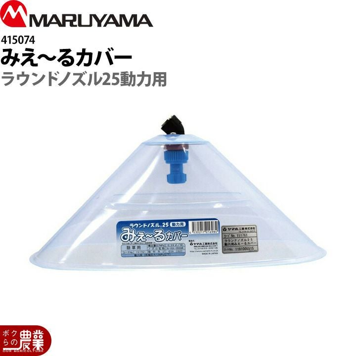 送水ホース 50m 25mm 0.7MPa マックスフローSD Maxflo SD 土木 水 送水