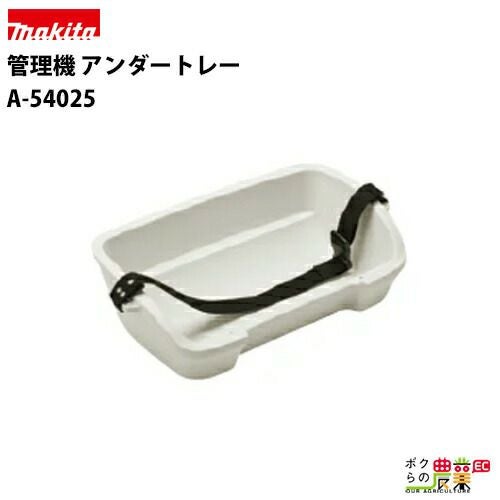 ウォーターカップ セビアステン 1200 25447 ステンレス 畜産 酪農 牧畜 