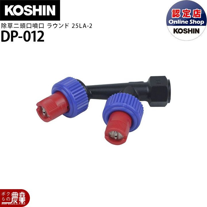 共立 背負式 動力 散布機 DME410FT-23 23L エンジン式 散布器 散粉器