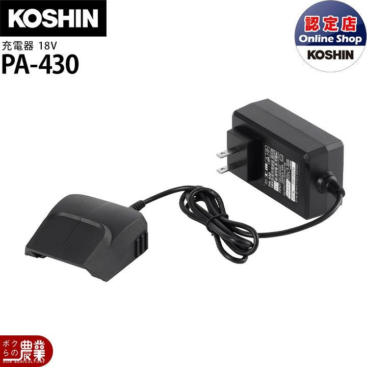工進18V 高圧 SLS-15Hバッテリー＋充電器付属 Amazon.co.jp: 工進(KOSHIN) 18V 2.0Ah 充電式 高圧 噴霧器 タンク 15L