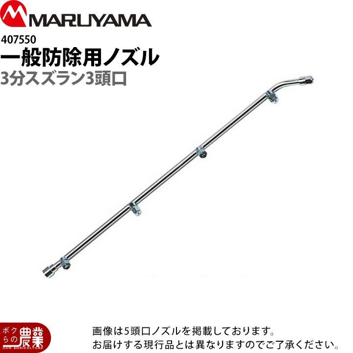 農業 園芸 農機具 噴霧器【ノズル・噴口】セラミック噴口 環状5頭口 大 農業 園芸 噴霧器 噴口 ノズル】クロン噴口（半丸型5頭口）｜Yahoo