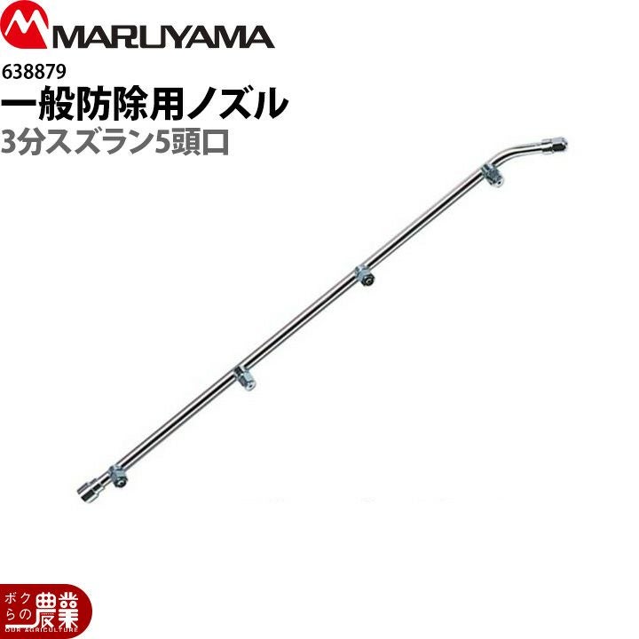☆マルマス手軽な小型石抜機 ストーンピッカー MINI-150 　3㎏入 マルマス ストーンピッカー MINI-150B 石抜き/石抜機/小型/玄米/白米