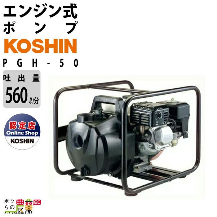 土壌消毒機　丸山製作所MI-808 故障有り 楽天市場】MARUYAMA 丸山製作所 土壌消毒機 『MI-208』1条間欠注入式